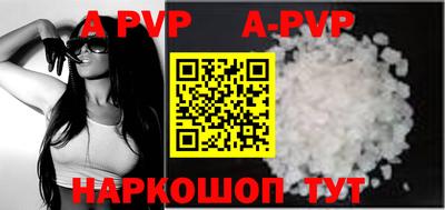 таблы Донецк