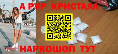 таблы Донецк
