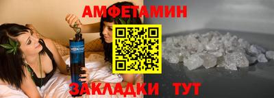 спайс Балашиха