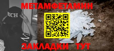 мефедрон мука Балахна