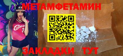 таблы Донецк