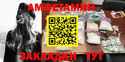 таблы Донецк