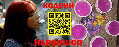 таблы Донецк