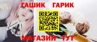 спайс Балашиха