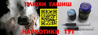 спайс Балашиха