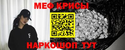 таблы Донецк