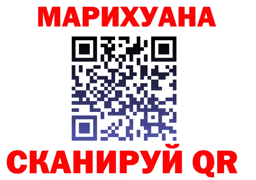 Cannafood марихуана сайт нарко площадка кракен Чайковский