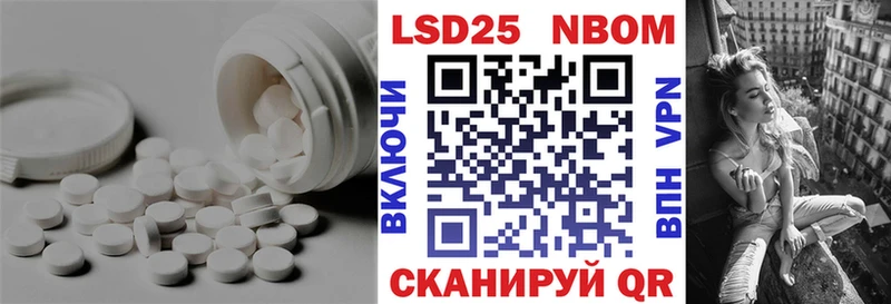 ЛСД экстази кислота  как найти закладки  Чайковский 
