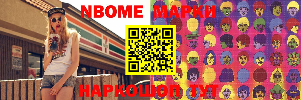 LSD-25 экстази кислота  Чайковский 