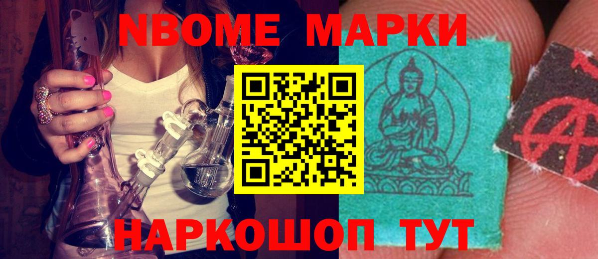 Чайковский  Лсд 25 экстази кислота  Вход с VPN  LSD-25 экстази ecstasy 