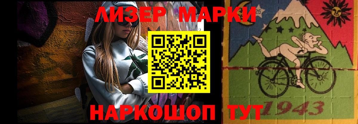 Лсд 25 экстази кислота Чайковский