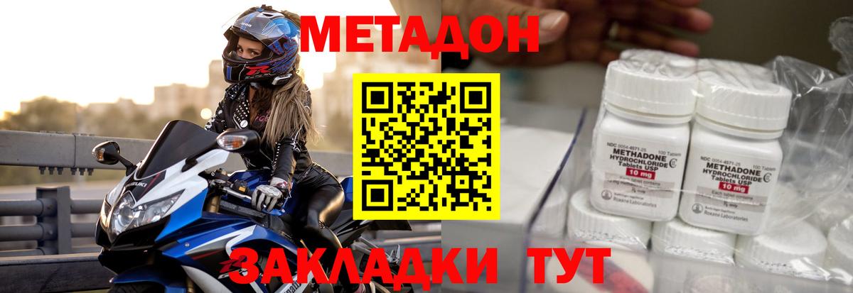Меф Чайковский