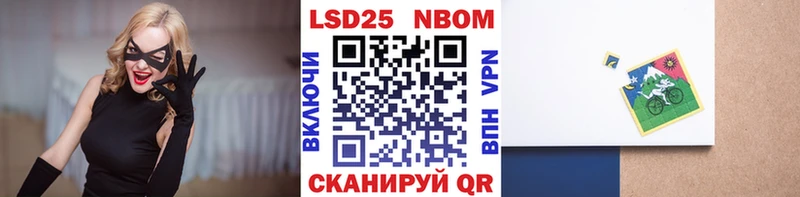 Наркотические марки 1,5мг  Чайковский 