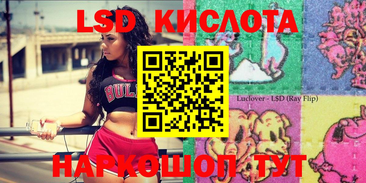 Марки N-bome  Марки N-bome 1500мкг  Чайковский  Марки N-bome 1500мкг 