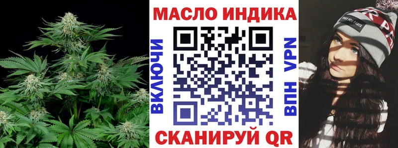 ТГК жижа  ссылка на мегу ONION  Чайковский 