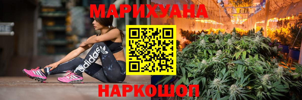 Канабис VHQ  Бошки марихуана ГИДРОПОН  Шишки марихуана индика  Чайковский 